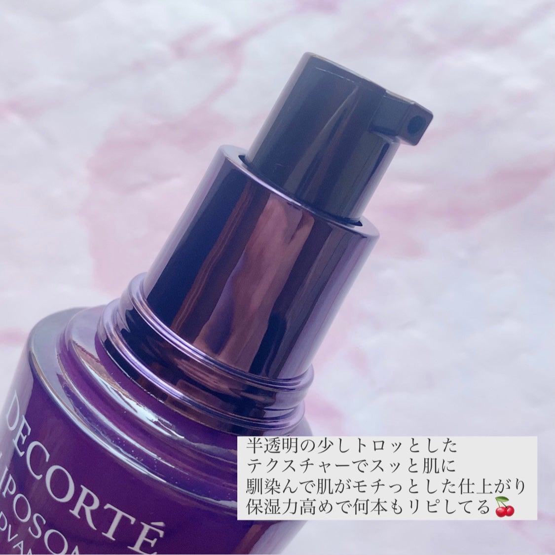 リポソーム アドバンスト リペアセラム/DECORTÉ/美容液を使ったクチコミ(2枚目)