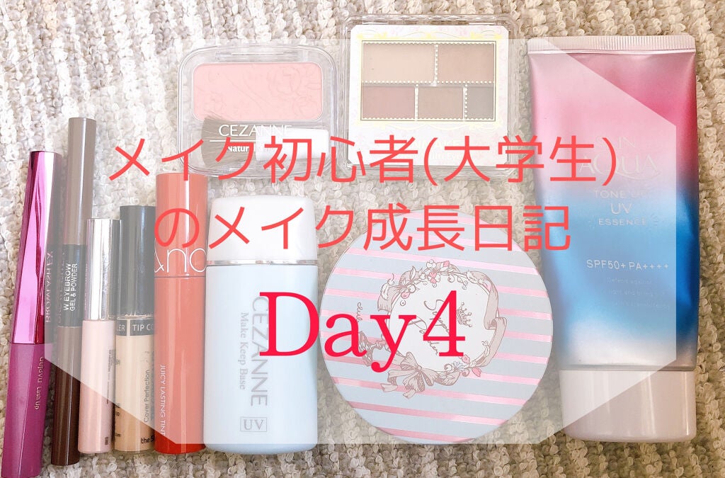 パーフェクトマルチアイズ/キャンメイク/アイシャドウパレットを使ったクチコミ(1枚目)