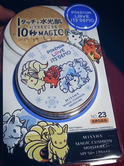M クッション ファンデーション(モイスチャー)/MISSHA/クッションファンデーションを使ったクチコミ(1枚目)