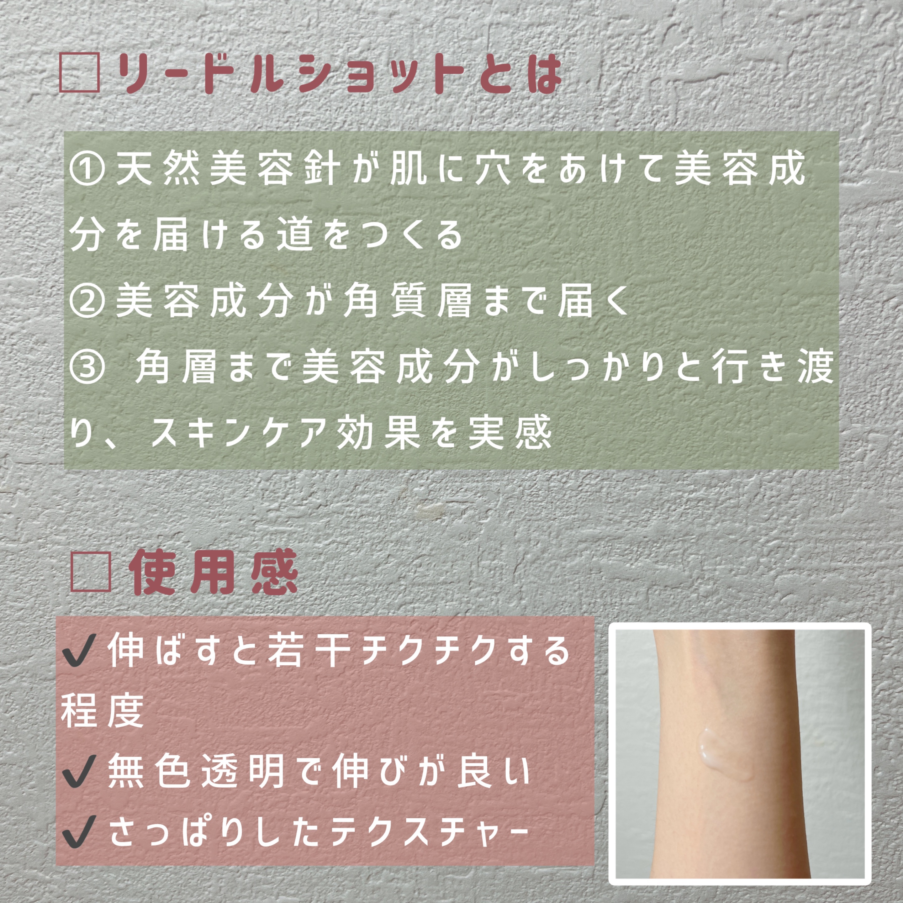 リードルショット100 ハローキティ限定パッケージ（50ml）/VT/美容液を使ったクチコミ（3枚目）