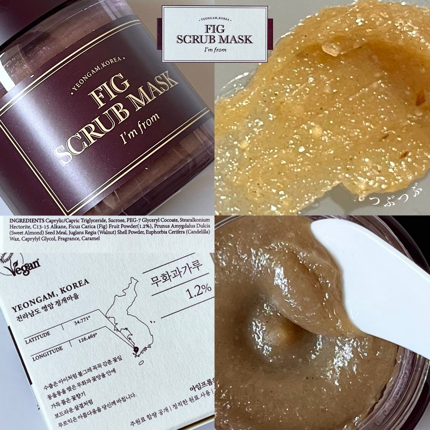 ハニーマスク/I'm from/洗い流すパック・マスクを使ったクチコミ(3枚目)