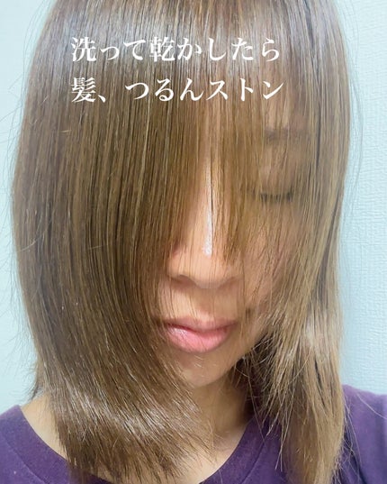 プロテインボンディングリモデリング シャンプー / クリニック/Dr.Melaxin/シャンプー・コンディショナーを使ったクチコミ(2枚目)