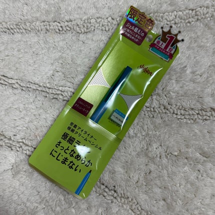 「密着アイライナー」極細クリームペンシル/デジャヴュ/ペンシルアイライナーを使ったクチコミ(5枚目)