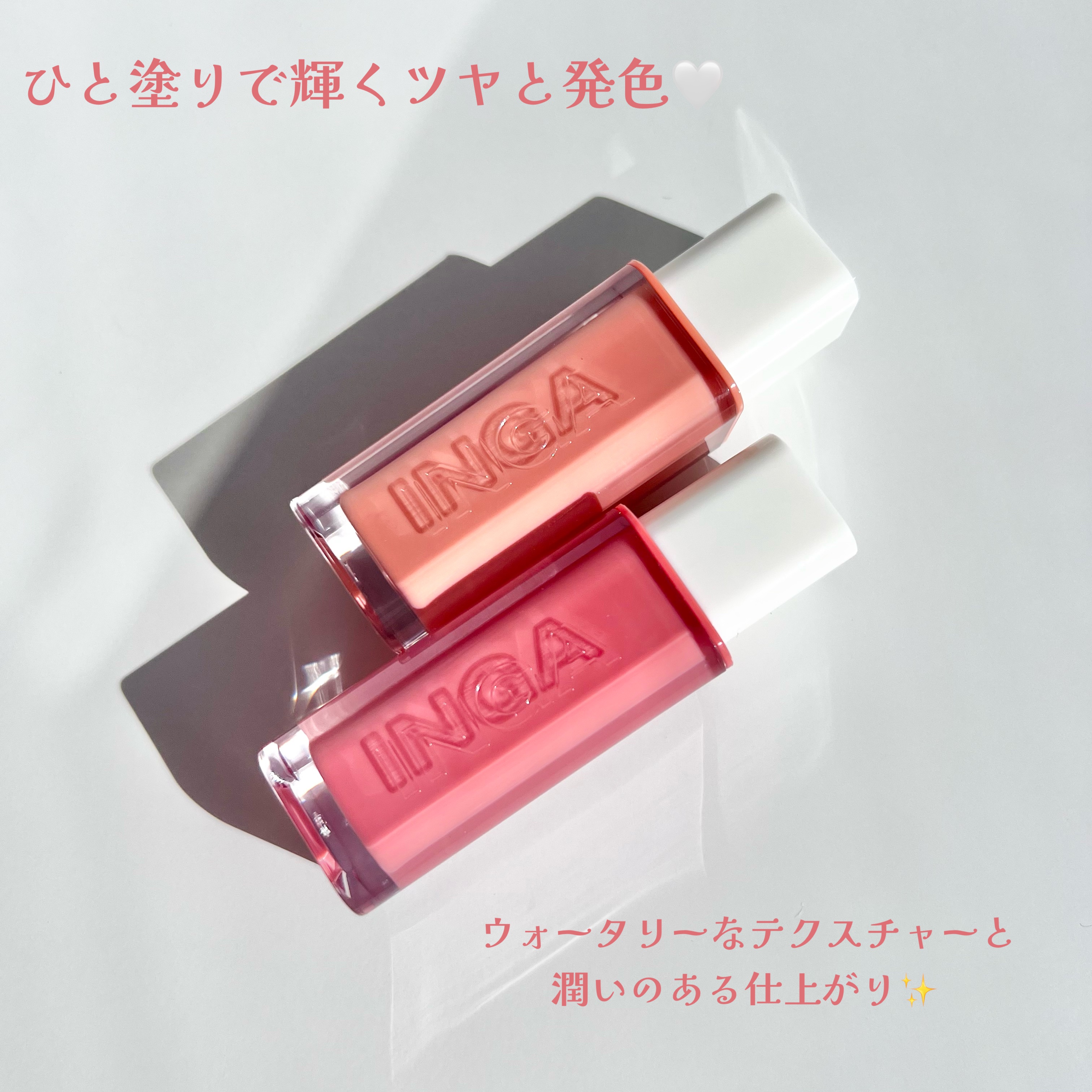 ウォーターグローリップティント 01 ベアピーチ（Bare Peach）/INGA/リップティントを使ったクチコミ（2枚目）
