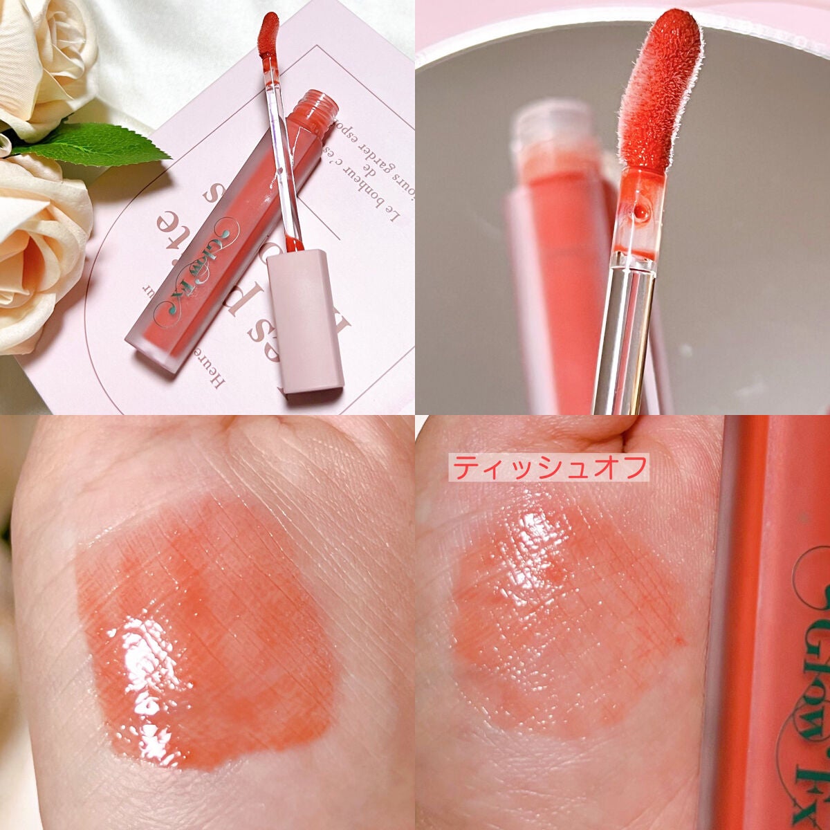 パンプアップ リップティント/Glow Fx/リッププランパーを使ったクチコミ(2枚目)