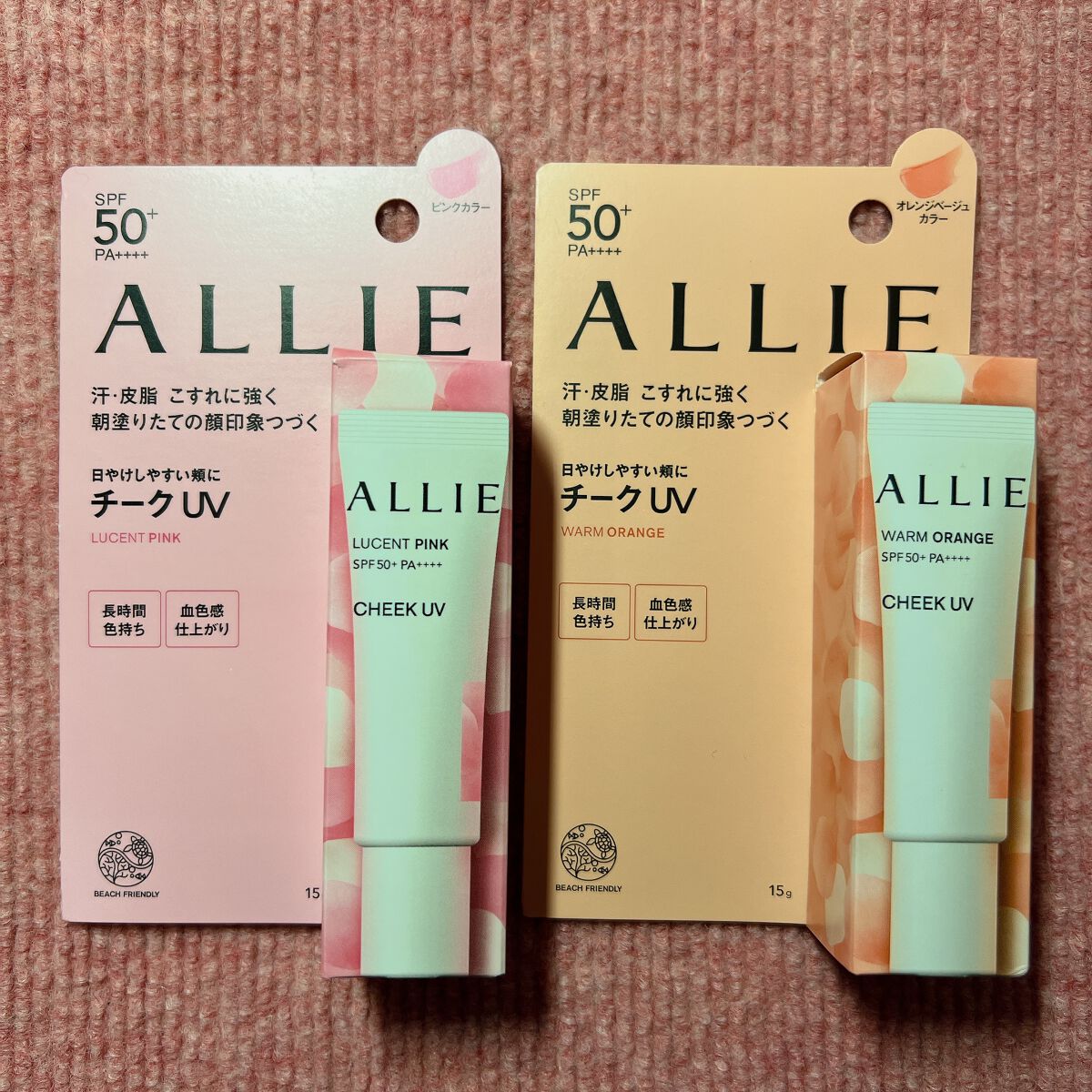 クロノビューティ カラーオンUV/アリィー/日焼け止めクリームを使ったクチコミ（2枚目）