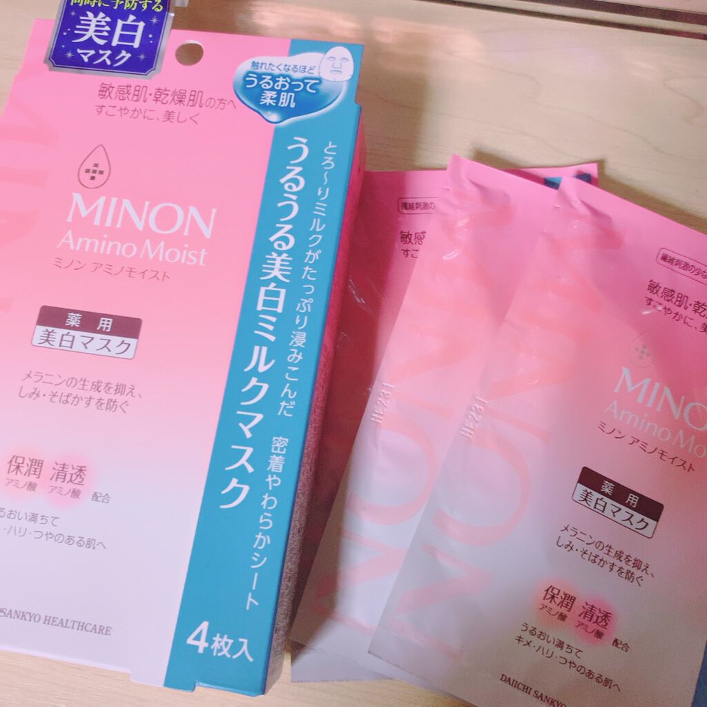 ミノン アミノモイスト うるうる美白ミルクマスク/ミノン/シートマスク・パックを使ったクチコミ(1枚目)