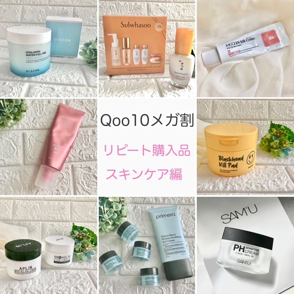 潤燥(ユンジョ) エッセンス/Sulwhasoo/美容液を使ったクチコミ（1枚目）