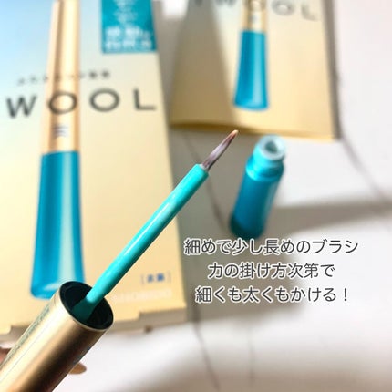 TWOOLダブルアイリッドハイブリットフィルム/SHOBIDO/二重まぶた用アイテムを使ったクチコミ(3枚目)