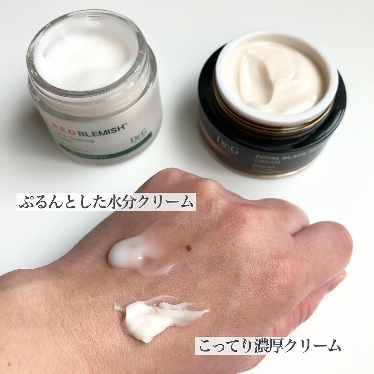 レッドB・Cスムージングクリーム/Dr.G/フェイスクリームを使ったクチコミ(4枚目)