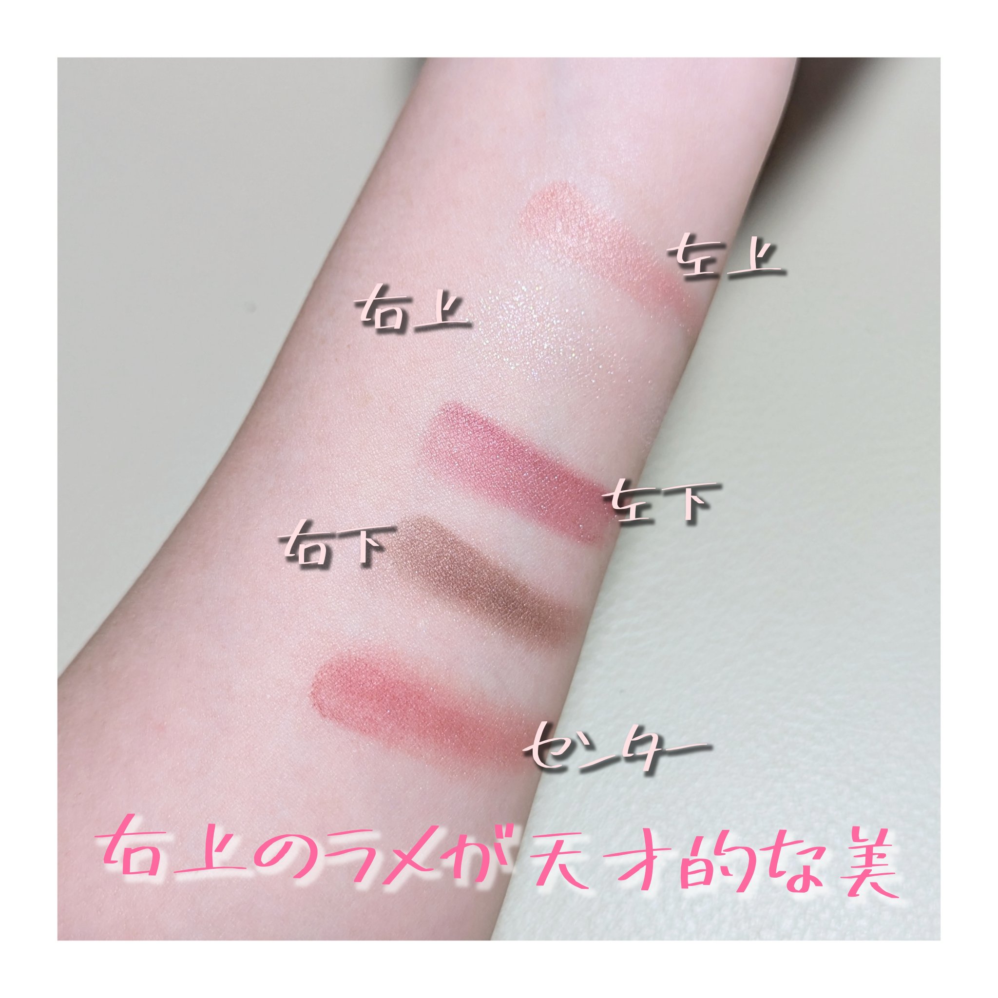 ディオールショウ サンク クルール 879 ルージュ トラファルガー/Dior/アイシャドウを使ったクチコミ（2枚目）