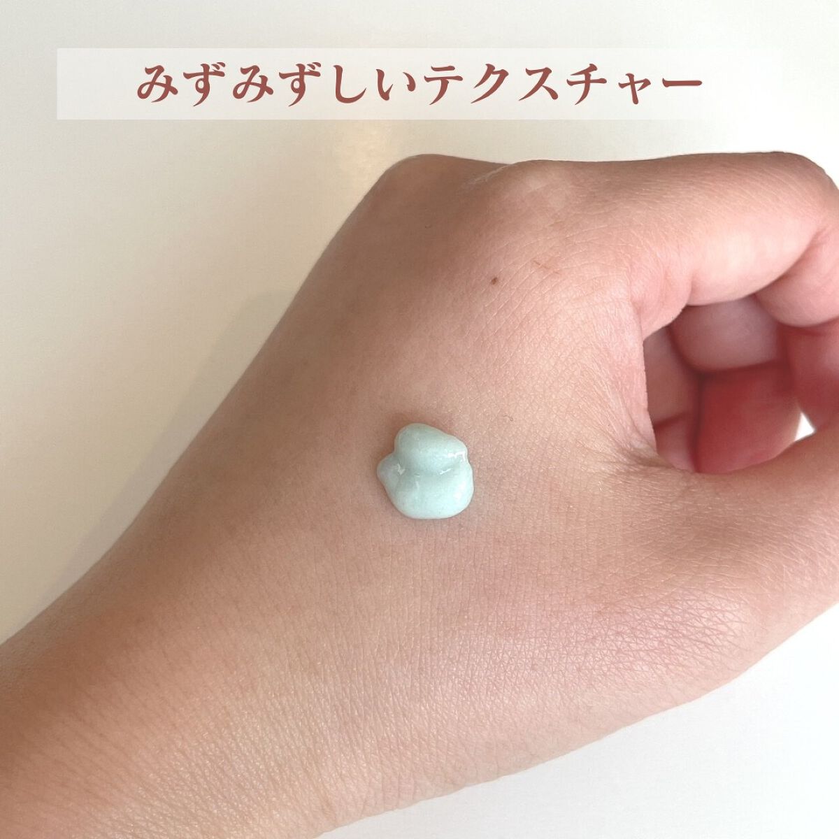 シカリリーフサンエッセンス/Dr.Althea/日焼け止め・UVケアを使ったクチコミ(3枚目)