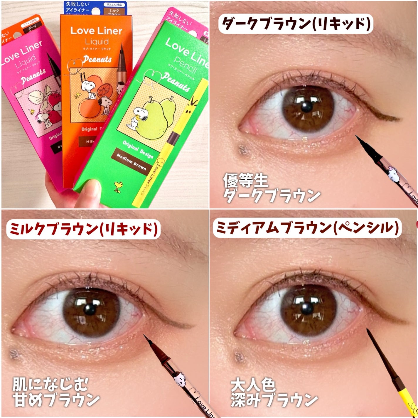 クリームフィットペンシル<アイライナー>/ラブ・ライナー/ペンシルアイライナーを使ったクチコミ(5枚目)