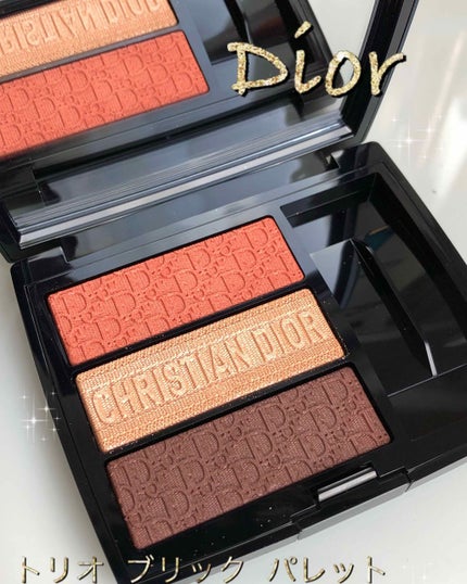 【旧】トリオ ブリック パレット/Dior/アイシャドウパレットを使ったクチコミ(1枚目)