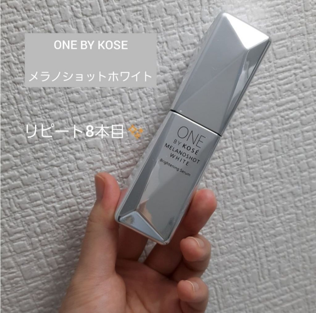 メラノショット ホワイト/ONE BY KOSE/美容液を使ったクチコミ（1枚目）