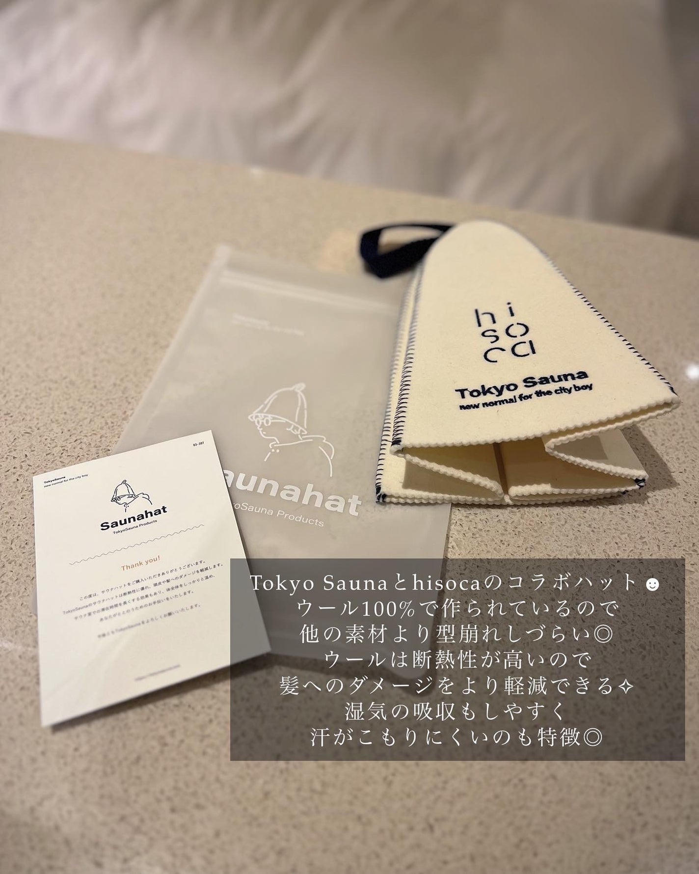 MIREKA on LIPS 「サウナハットで髪を守る.🧖♀️//.TokyoSauna(@..」(2枚目)