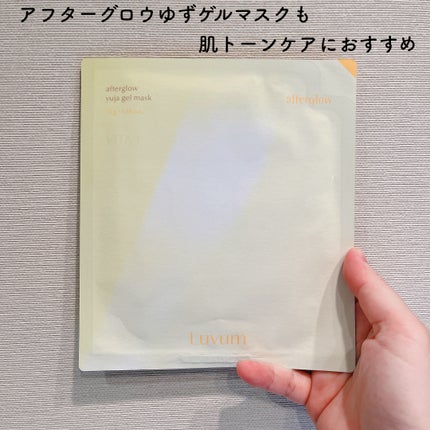 ラビューム カーミングペア シカゲルマスク/Luvum/シートマスク・パックを使ったクチコミ(4枚目)