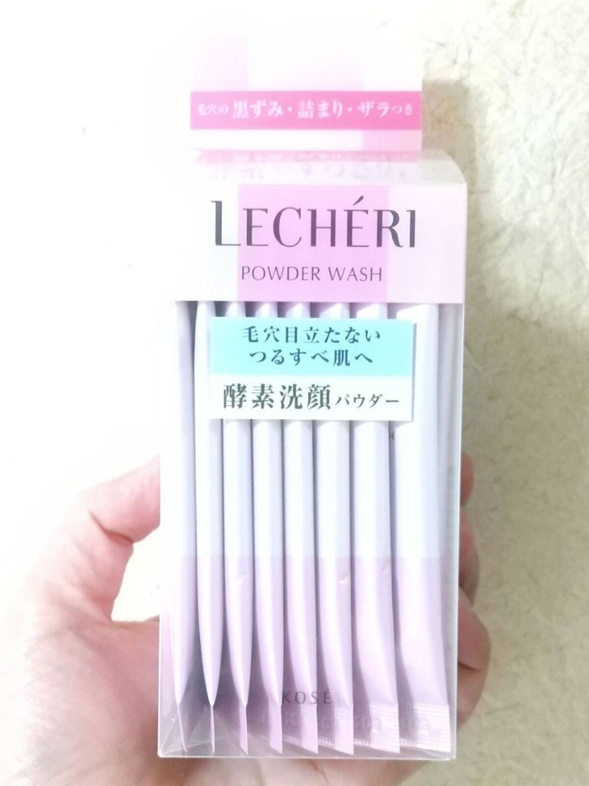 酵素洗顔パウダー/ルシェリ/洗顔パウダーを使ったクチコミ(3枚目)