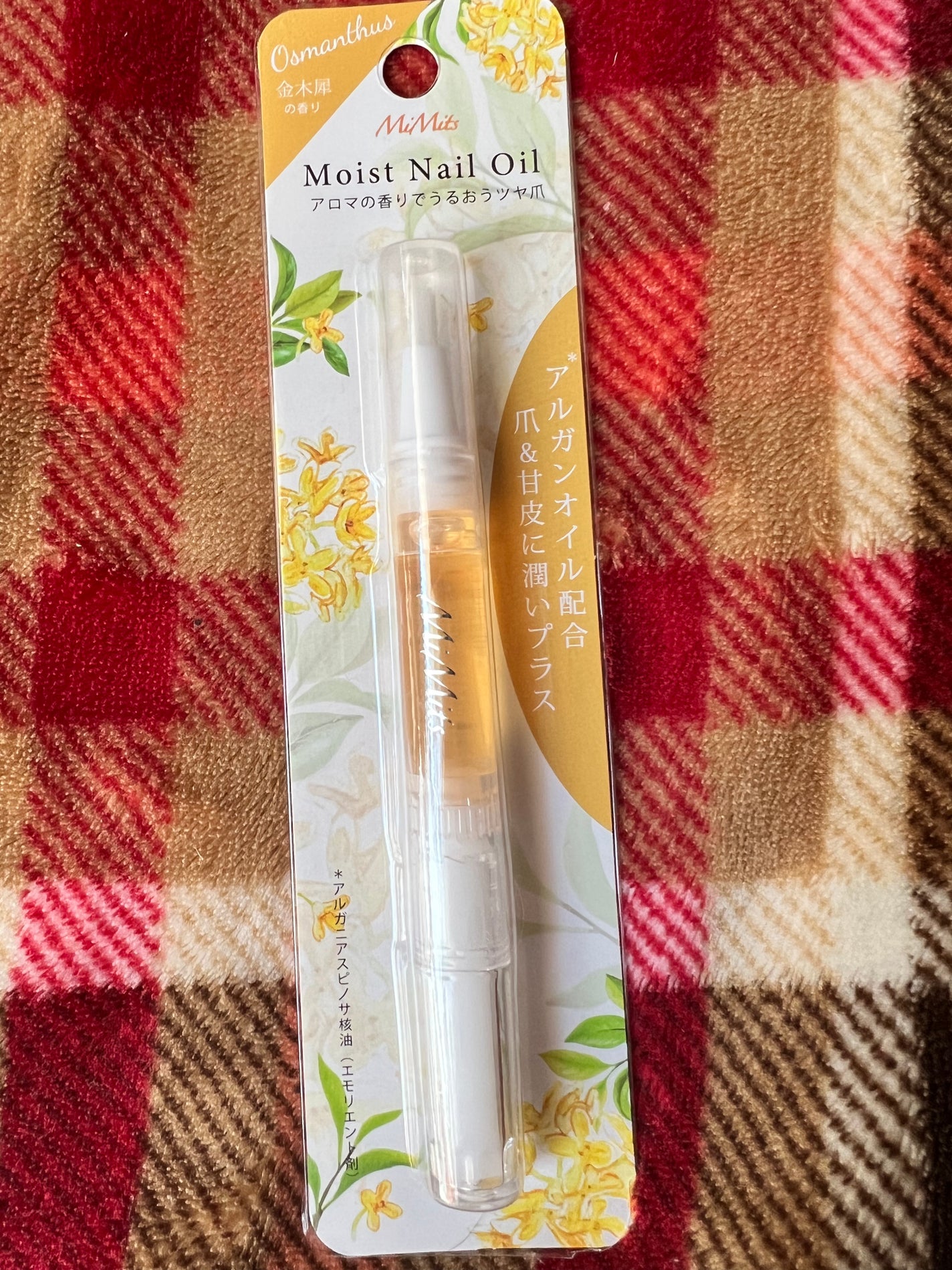 Mimits モイストネイルオイル/ビー・エヌ/ネイルオイル・トリートメントを使ったクチコミ(2枚目)