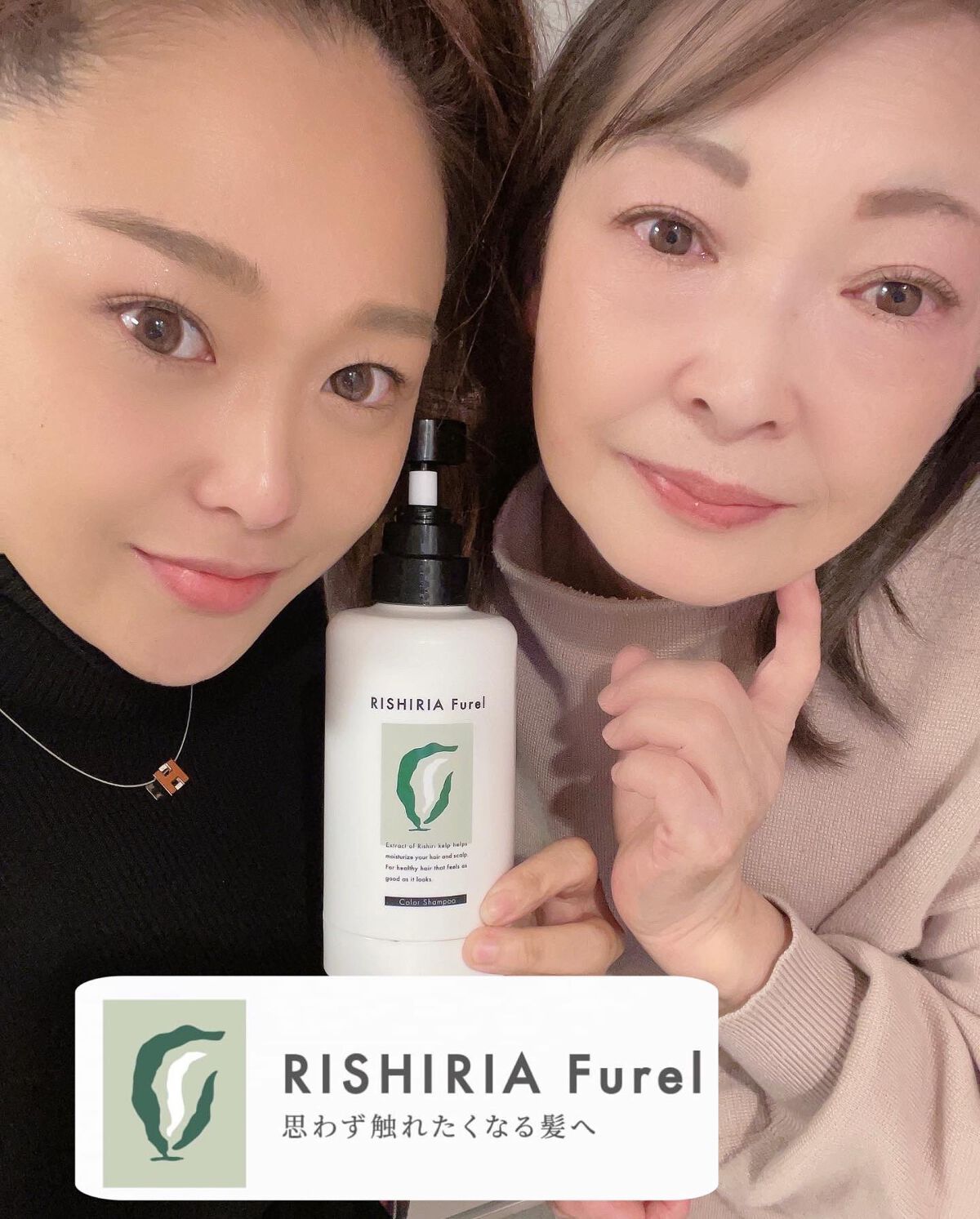 カラーシャンプー/RISHIRIA Furel/市販シャンプーを使ったクチコミ(1枚目)