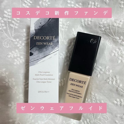 ゼン ウェア フルイド/DECORTÉ/リキッドファンデーションを使ったクチコミ(1枚目)