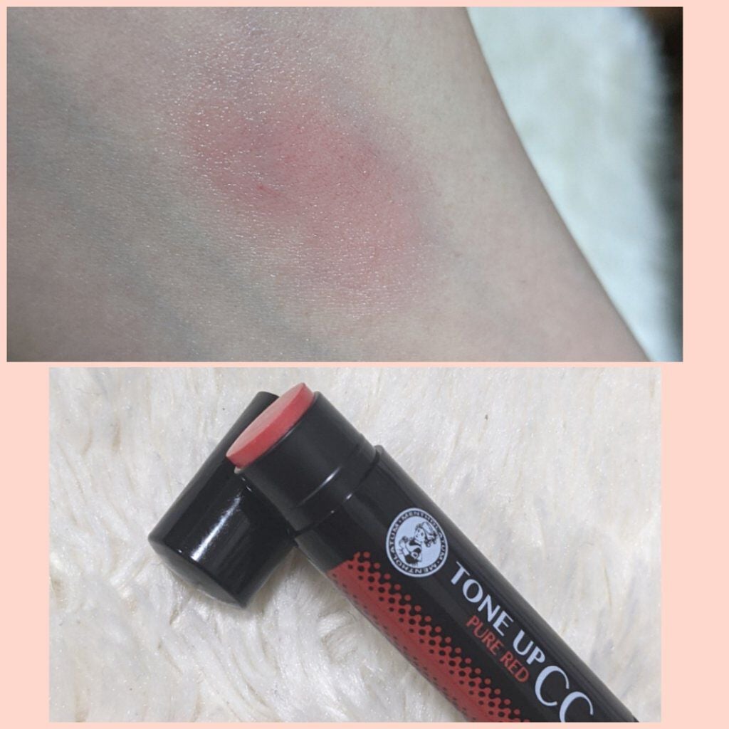 ウォーターリップ トーンアップCC/メンソレータム/リップクリームを使ったクチコミ(2枚目)