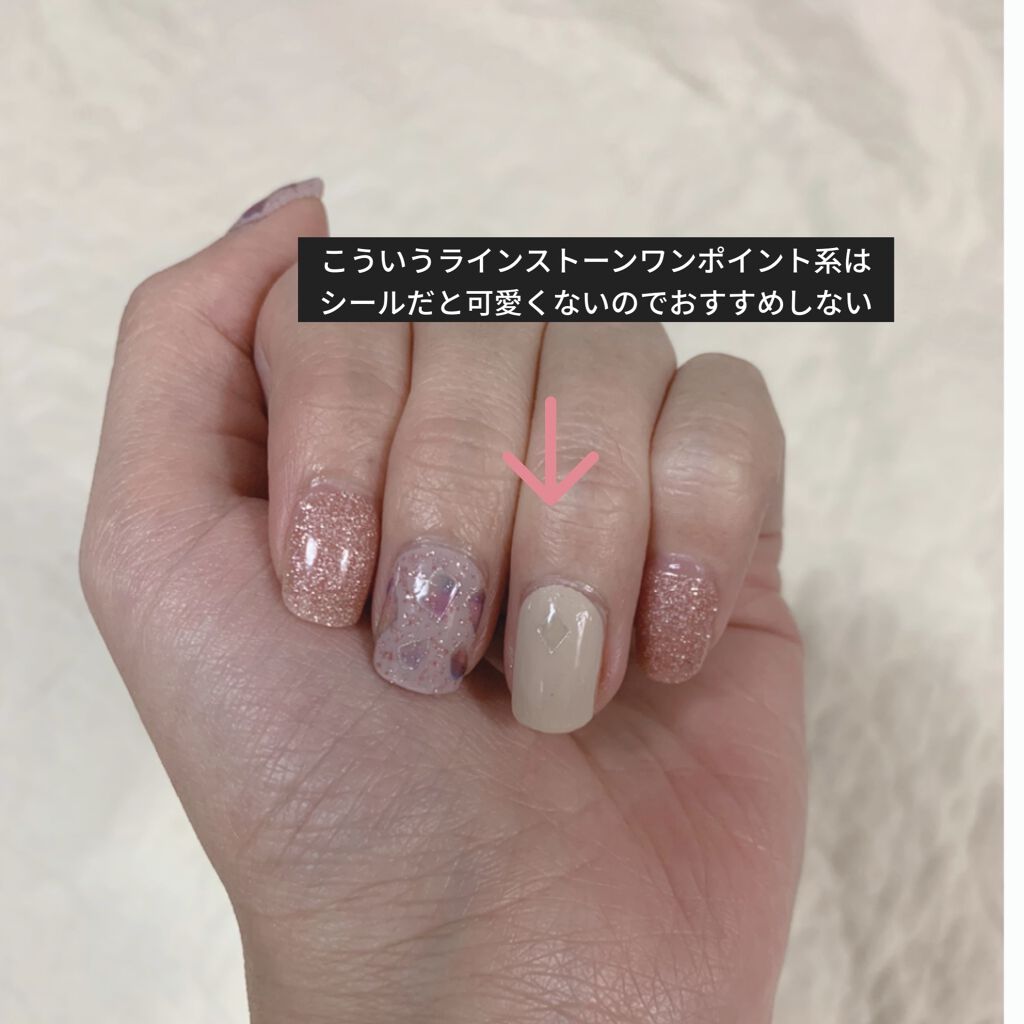 ネイルシール/Qoo10/ネイルシールを使ったクチコミ（3枚目）