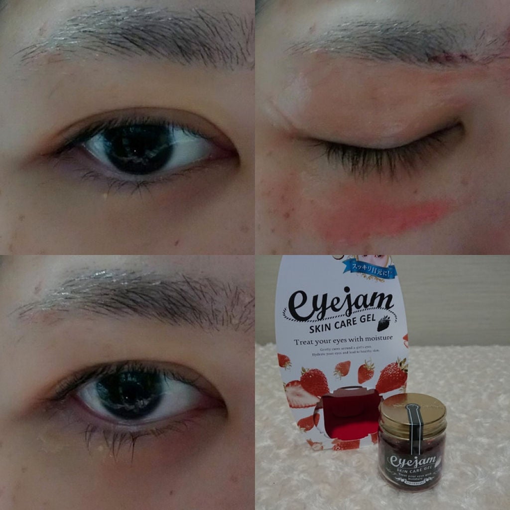 アイジャムS/eyejam/アイケア・アイクリームを使ったクチコミ(6枚目)