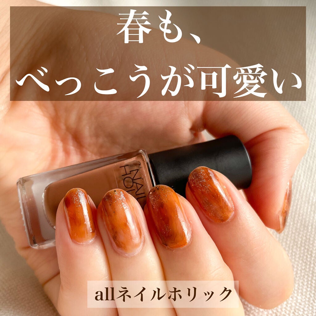 ネイルホリック Top coat/ネイルホリック/ネイルトップコートを使ったクチコミ(1枚目)
