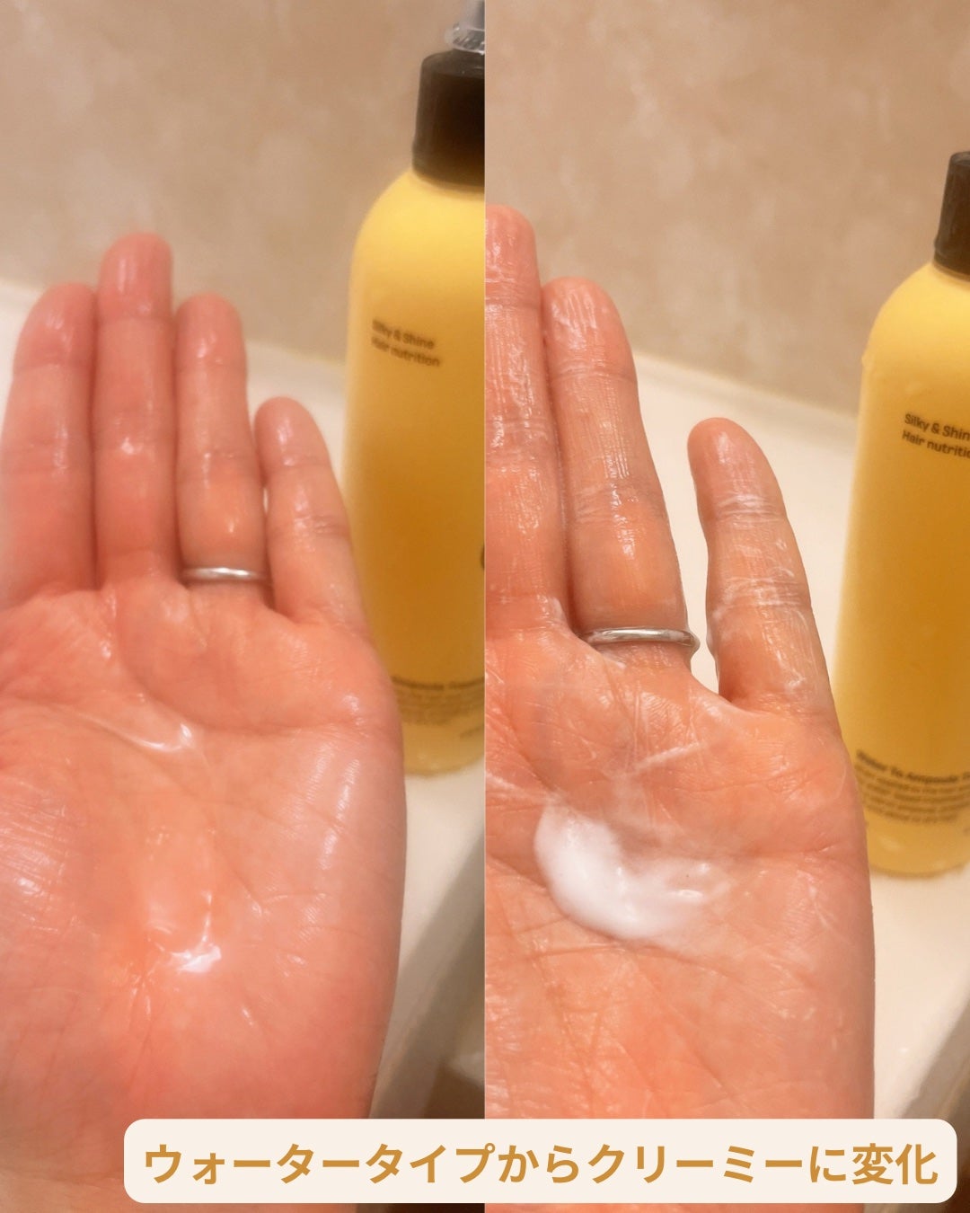 ウォータートゥーアンプルトリートメント/SAM'U/アウトバストリートメントを使ったクチコミ(3枚目)