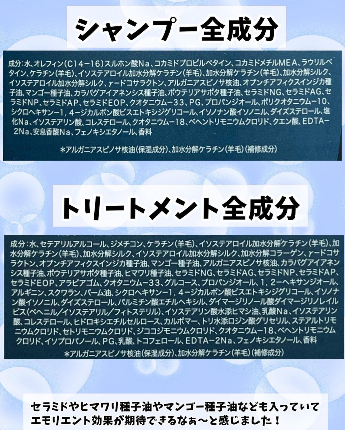 Ikue on LIPS 「\毎年即完売の限定品がついに定番化/寝ている間に集中補修するナ..」(5枚目)