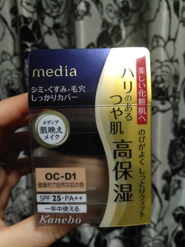 ▶▷media　クリームファンデーション　OC-D1
　　　　　　　　　　　　　　　　　健康的で自然な肌の色
　　　SPF25　PA++

価格▶▷¥1100

購入場所▶▷ドラッグストア


medi