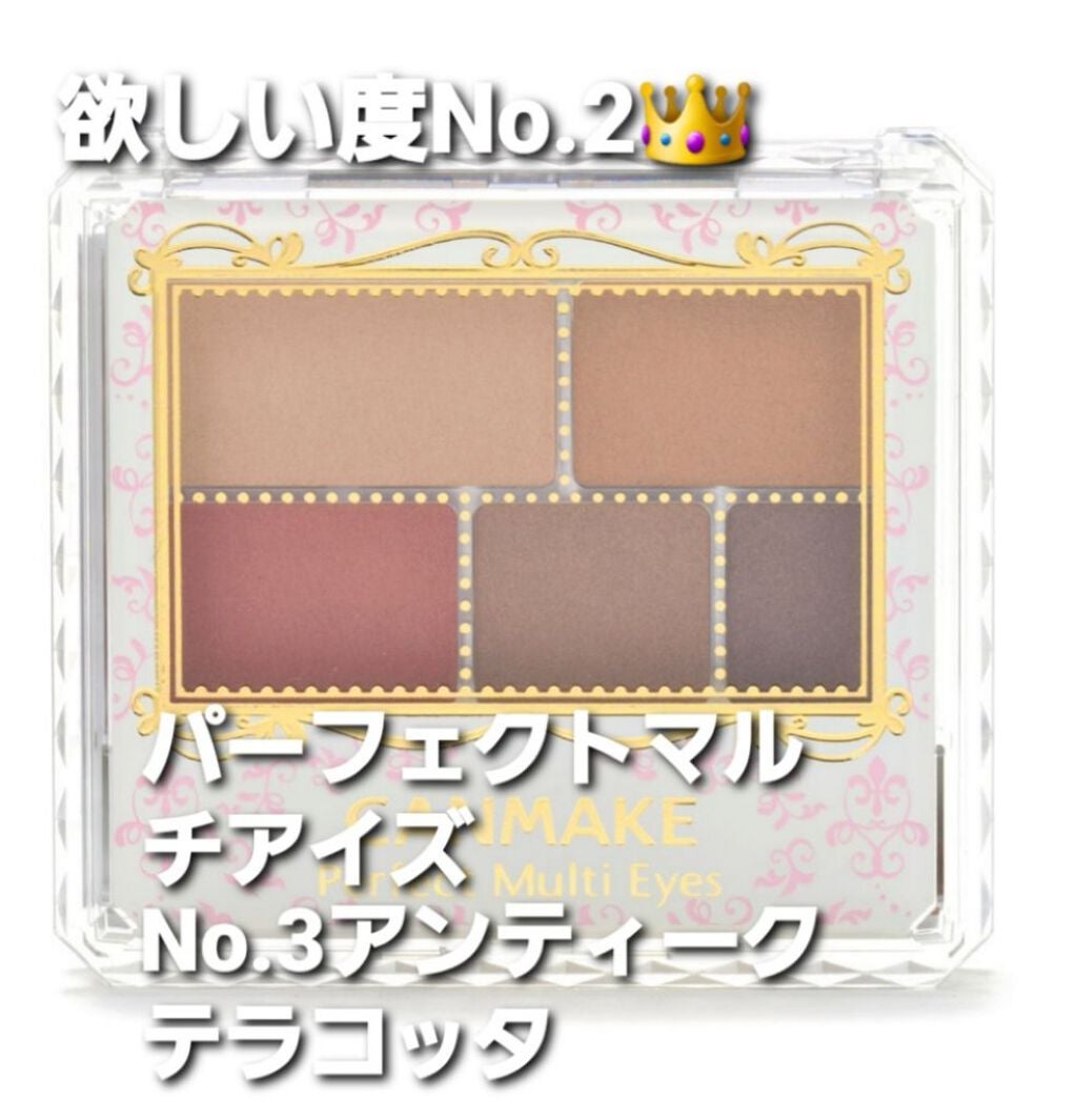 キャンドル🕯𓈒 𓏸/フォロバ 99.9% on LIPS 「完全に自己満😂イエベ春によるCANMAKEアイシャドウ欲しいも..」(3枚目)
