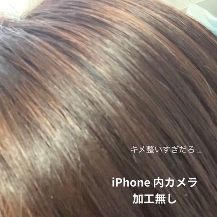 THE BEAUTY 髪のキメ美容プレミアムトリートメント<モイストリペアプレミアム>/エッセンシャル/洗い流すヘアトリートメントを使ったクチコミ(3枚目)