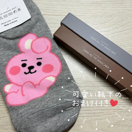 ハンオールフィックスマスカラ/rom&nd/マスカラを使ったクチコミ(2枚目)