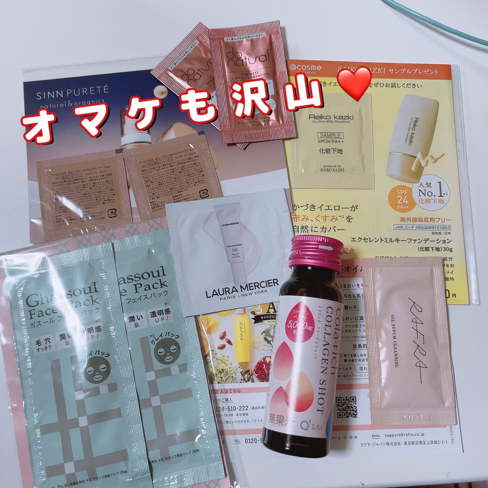 フレグランスボディスプラッシュ(ライチ)/フェルナンダ/香水(その他)を使ったクチコミ（3枚目）