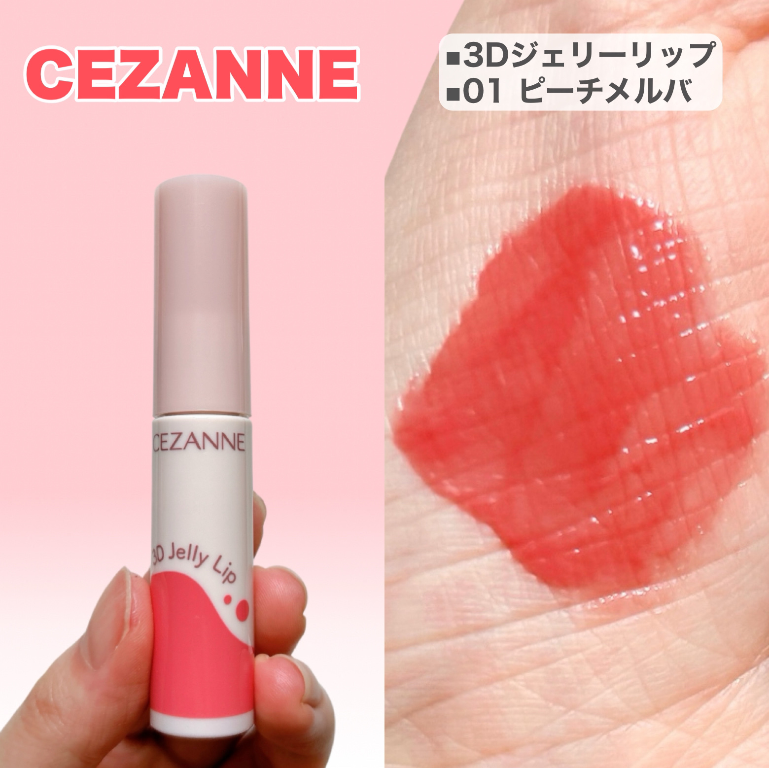 フェイスグロウカラー/CEZANNE/クリームハイライトを使ったクチコミ（2枚目）