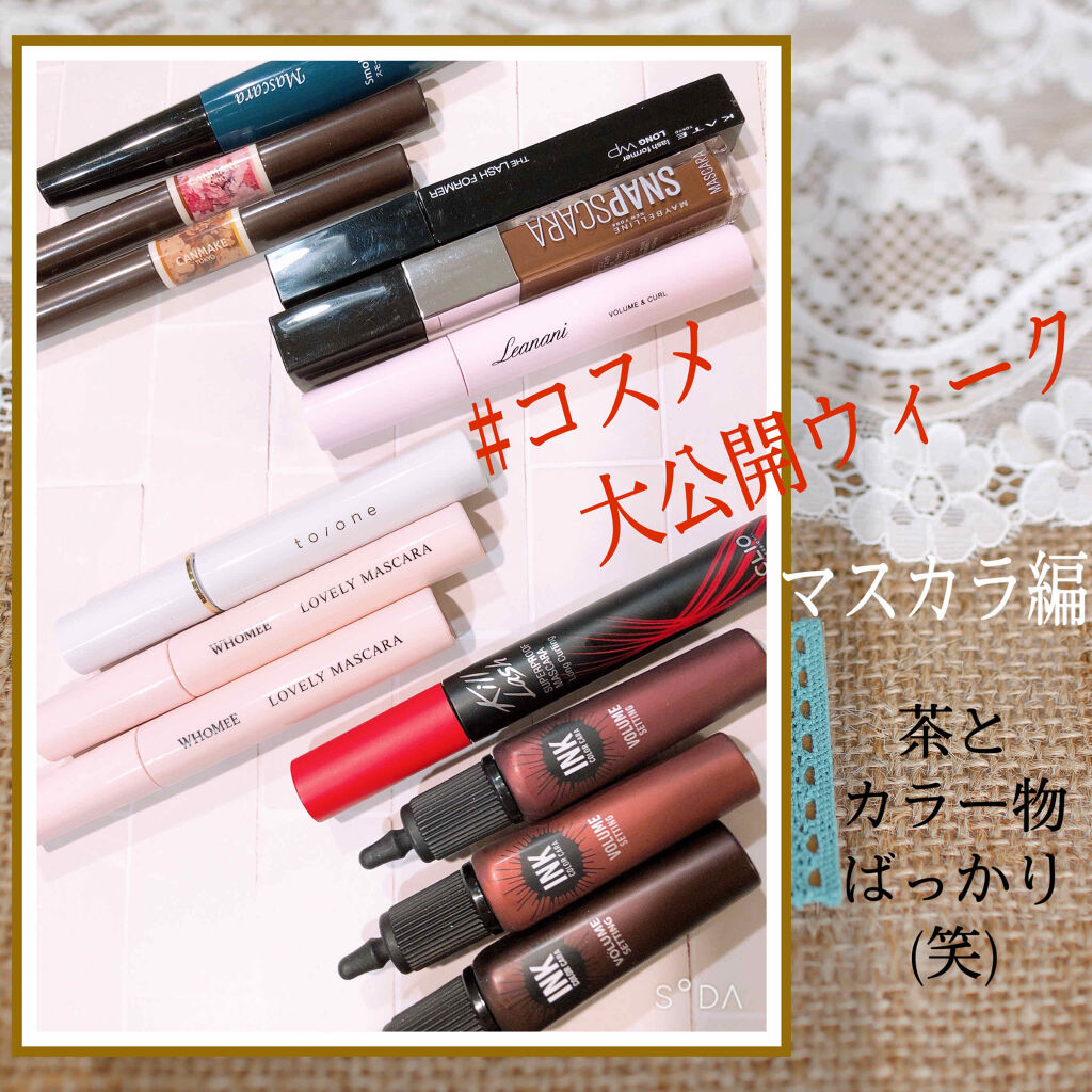 ロング＆カールマスカラ/WHOMEE/マスカラを使ったクチコミ（1枚目）