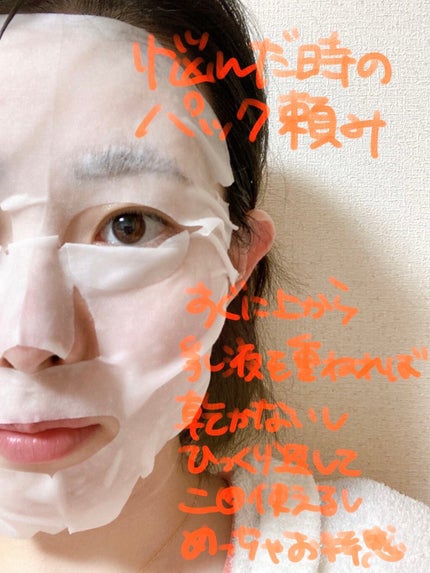 &be ファンシーラー/&be/パレットコンシーラーを使ったクチコミ(2枚目)