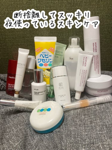 CUREPAIR MELA CREAM /KOPHER/フェイスクリームを使ったクチコミ（1枚目）