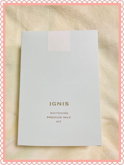 ホワイトニング プレミアム ミルク/IGNIS/乳液を使ったクチコミ(2枚目)
