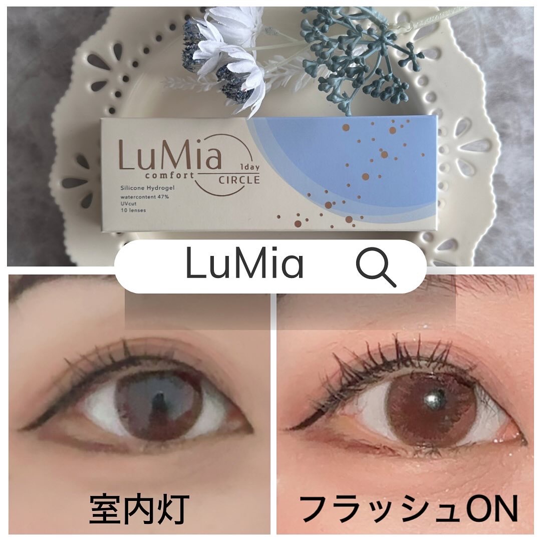 LuMia comfort 1day CIRCLE/LuMia/ワンデー（１DAY）カラコンを使ったクチコミ（1枚目）