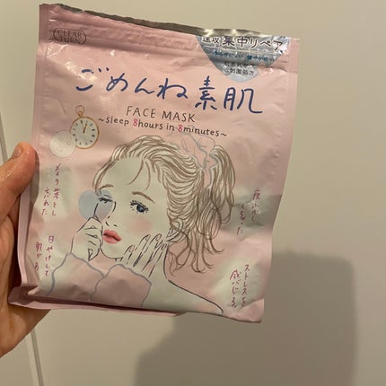 ごめんね素肌マスク/クリアターン/シートマスク・パックを使ったクチコミ(1枚目)