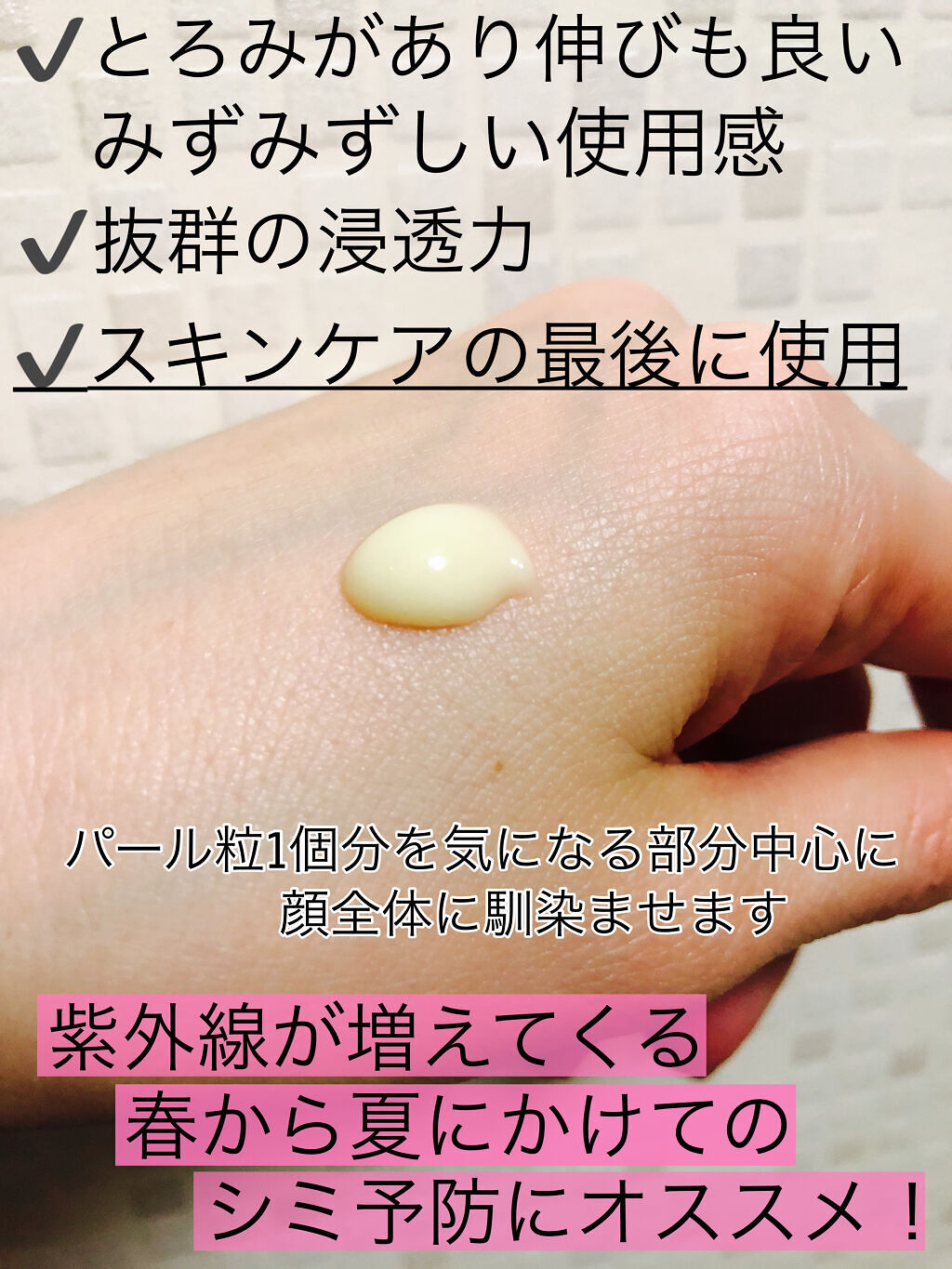 エリクシール エリクシール ホワイト スポットクリアセラム WTのクチコミ「《商品説明》
エリクシール ホワイト スポットクリアセラム WT
サンプル

Twitterキ.....」（2枚目）