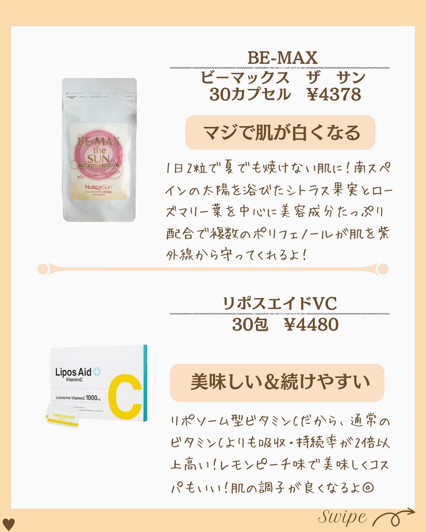つや子 on LIPS 「『これ最強🔥🔥絶対焼かない🙅♀️完全ブロック☀️』→他の投稿..」(3枚目)