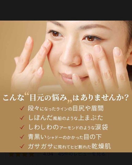 を使ったクチコミ(2枚目)