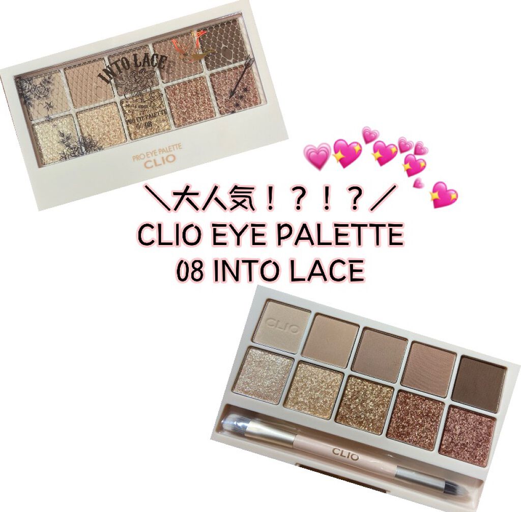 プロ アイ パレット/CLIO/アイシャドウパレットを使ったクチコミ（1枚目）