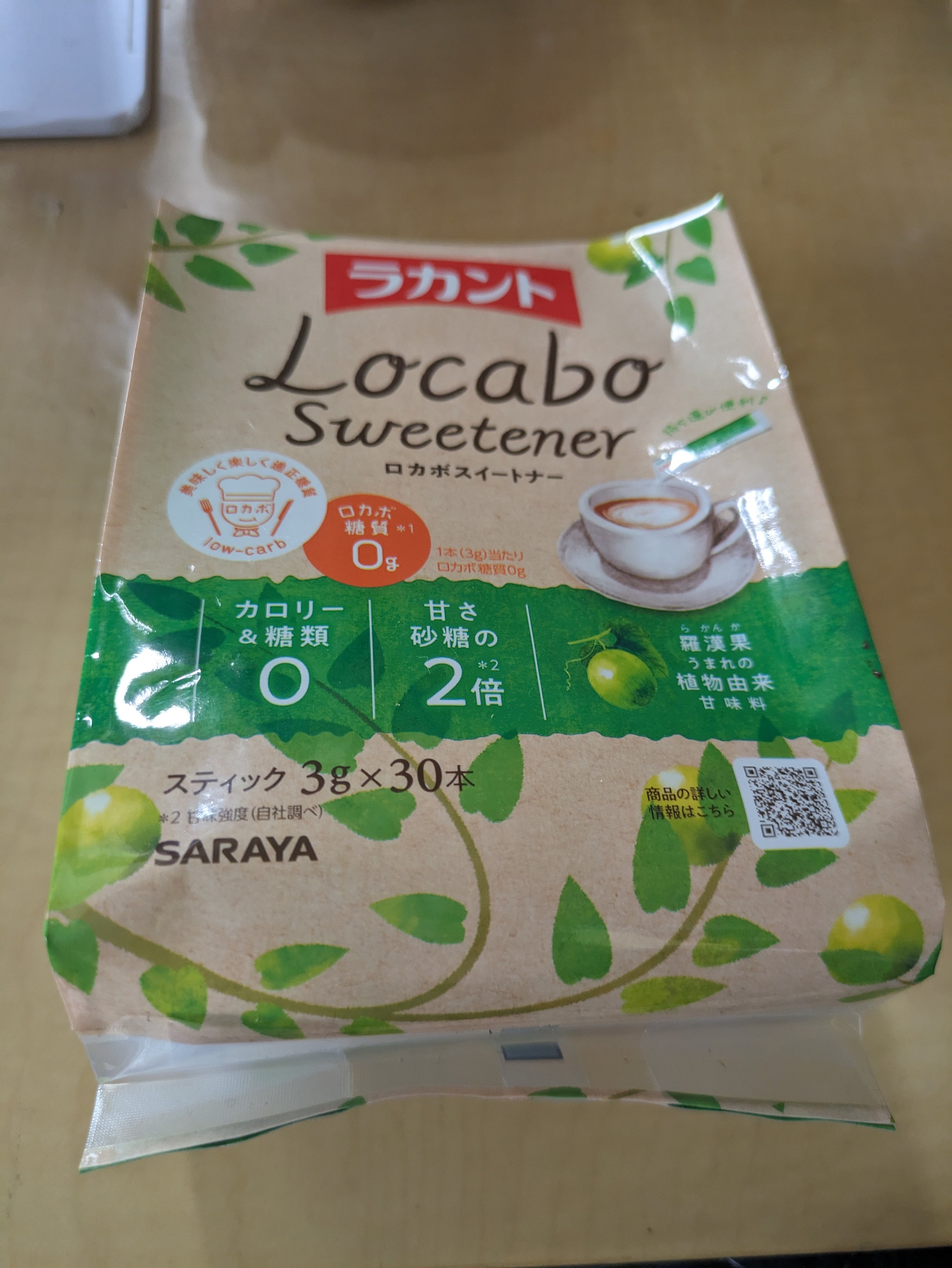 ラカント ロカボスイートナー/ラカント/低糖質食品を使ったクチコミ（1枚目）