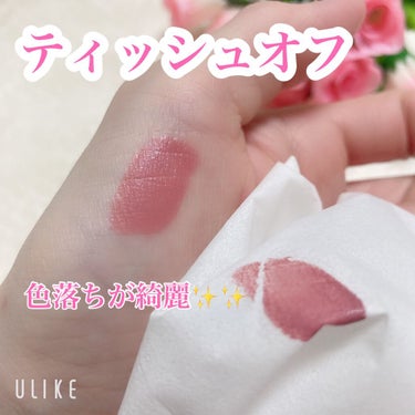 カラーステイ サテン インク/REVLON/口紅を使ったクチコミ（3枚目）