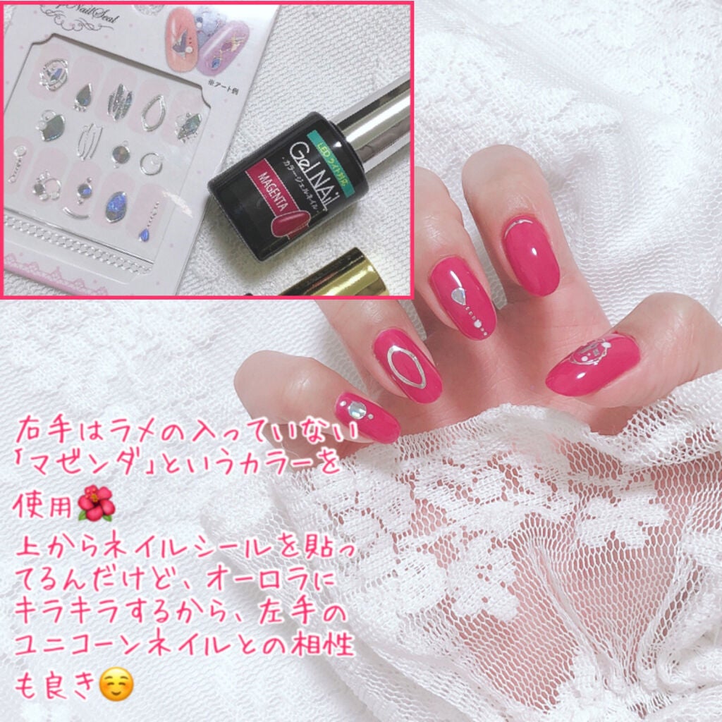 ネイルシール/セリア/ネイルシールを使ったクチコミ(5枚目)